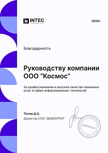 Свидетельство об аккредитации Свидетельство об аккредитации